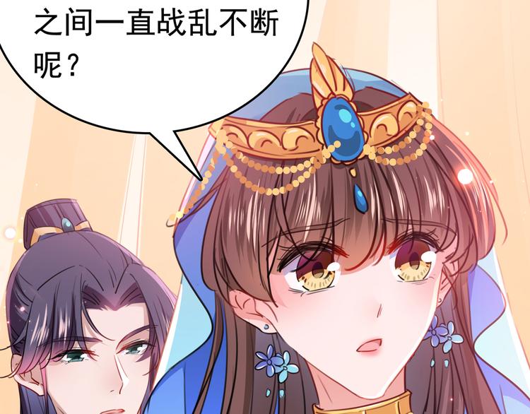 第223话 公主驸马亲一个！90