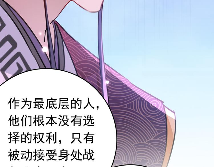 第223话 公主驸马亲一个！95