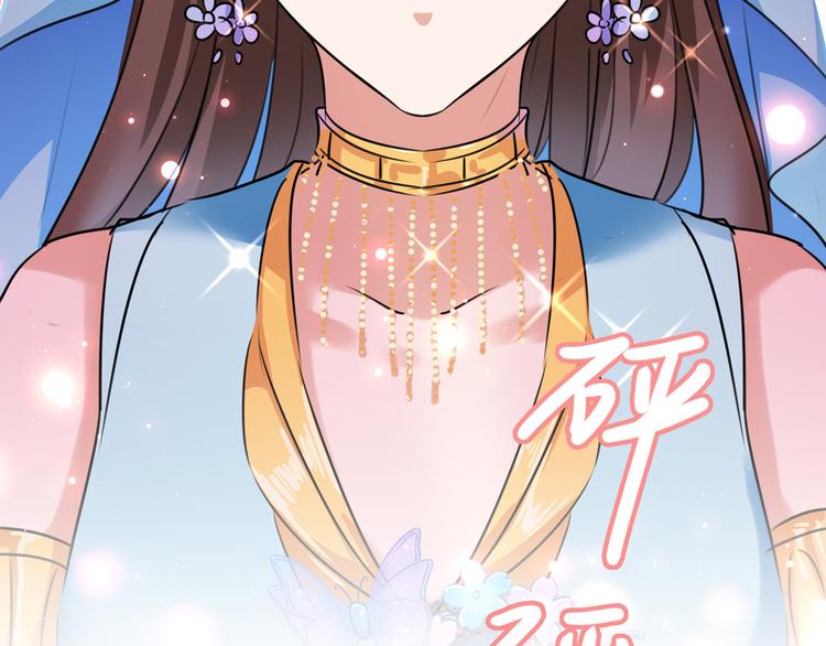 第224话 柳姨娘怎么在这？！100