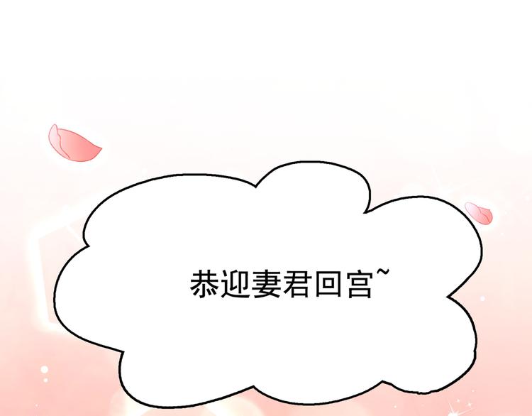 第224话 柳姨娘怎么在这？！106