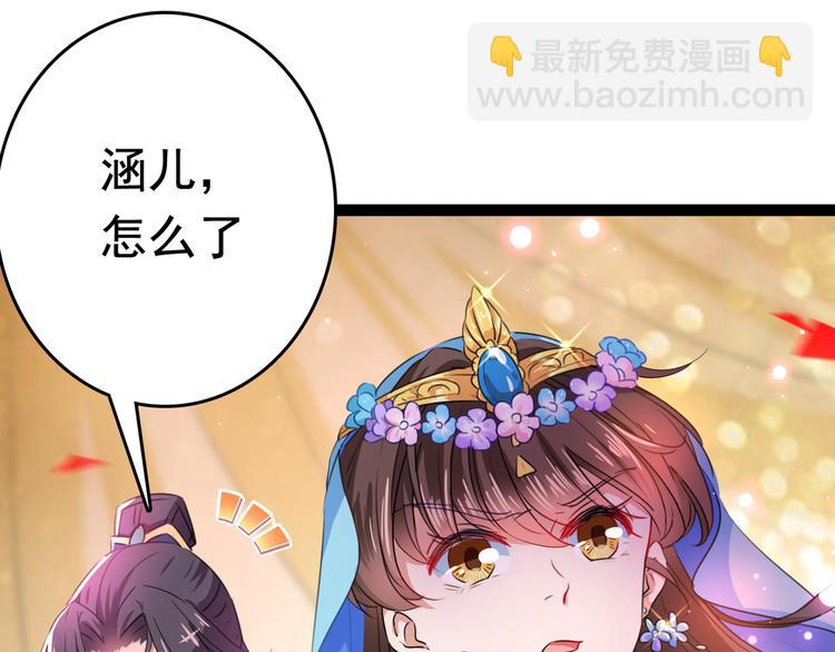 第224话 柳姨娘怎么在这？！11