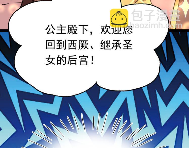 第224话 柳姨娘怎么在这？！110