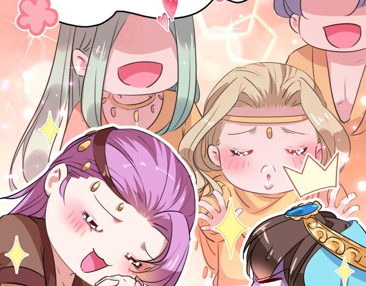 第224话 柳姨娘怎么在这？！116