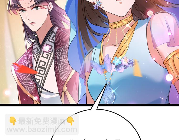 第224话 柳姨娘怎么在这？！12