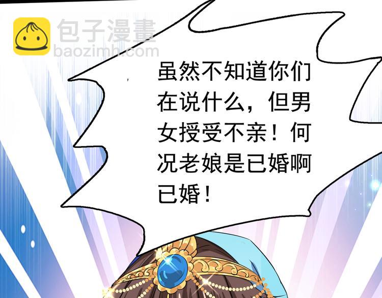 第224话 柳姨娘怎么在这？！125