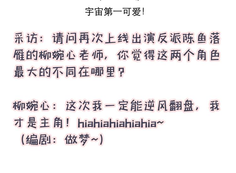 第224话 柳姨娘怎么在这？！132