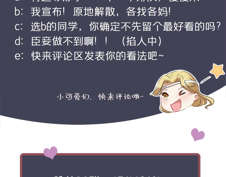 第224话 柳姨娘怎么在这？！134