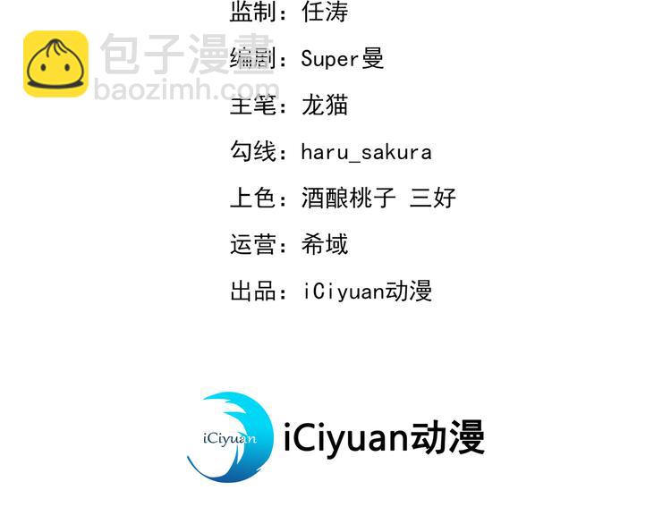 第224话 柳姨娘怎么在这？！2