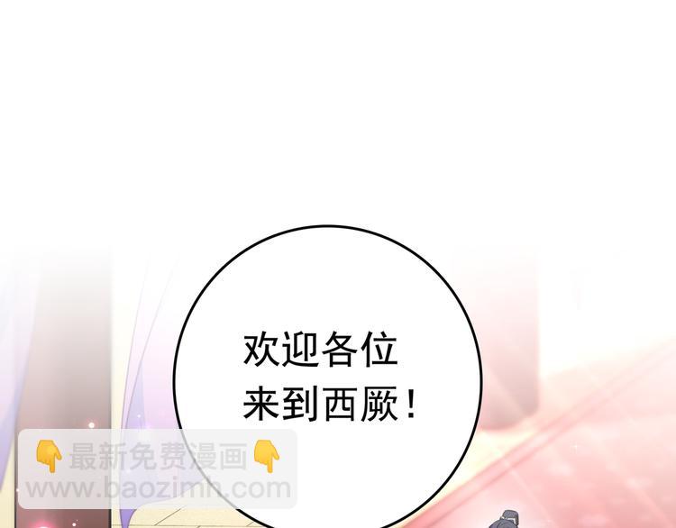 第224话 柳姨娘怎么在这？！22