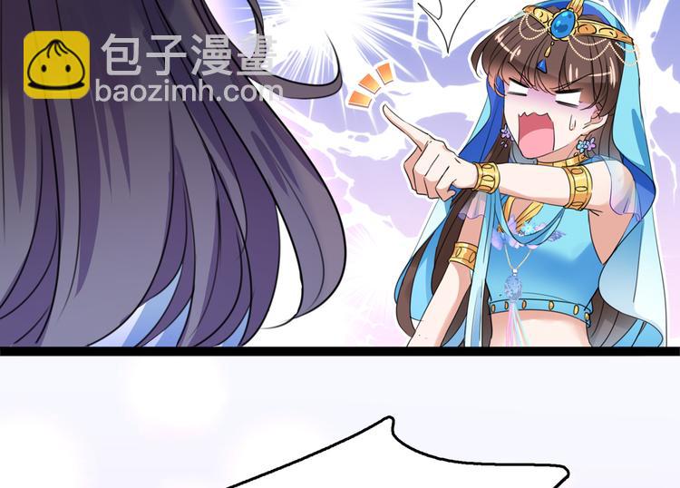 第224话 柳姨娘怎么在这？！27