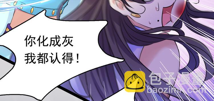 第224话 柳姨娘怎么在这？！33