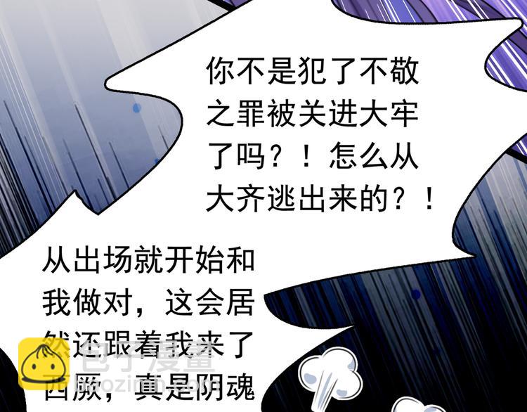 第224话 柳姨娘怎么在这？！34