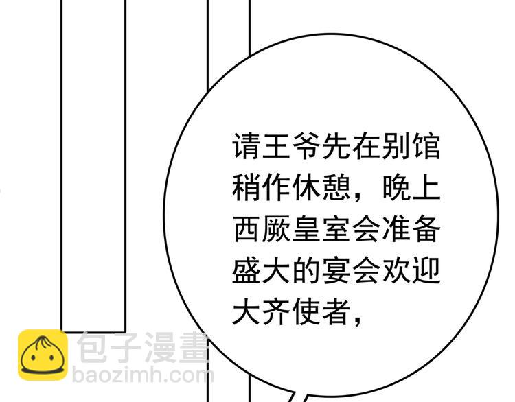 第224话 柳姨娘怎么在这？！45
