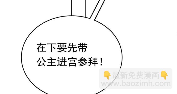 第224话 柳姨娘怎么在这？！46