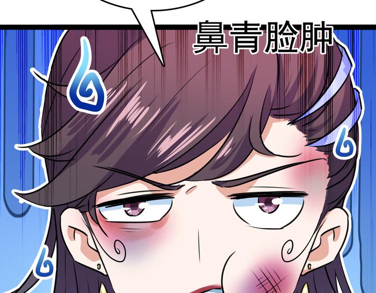 第224话 柳姨娘怎么在这？！51