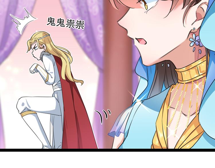 第224话 柳姨娘怎么在这？！69