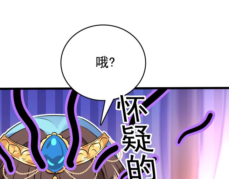 第224话 柳姨娘怎么在这？！74
