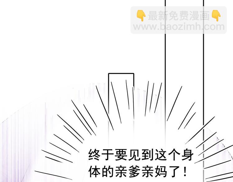 第224话 柳姨娘怎么在这？！77