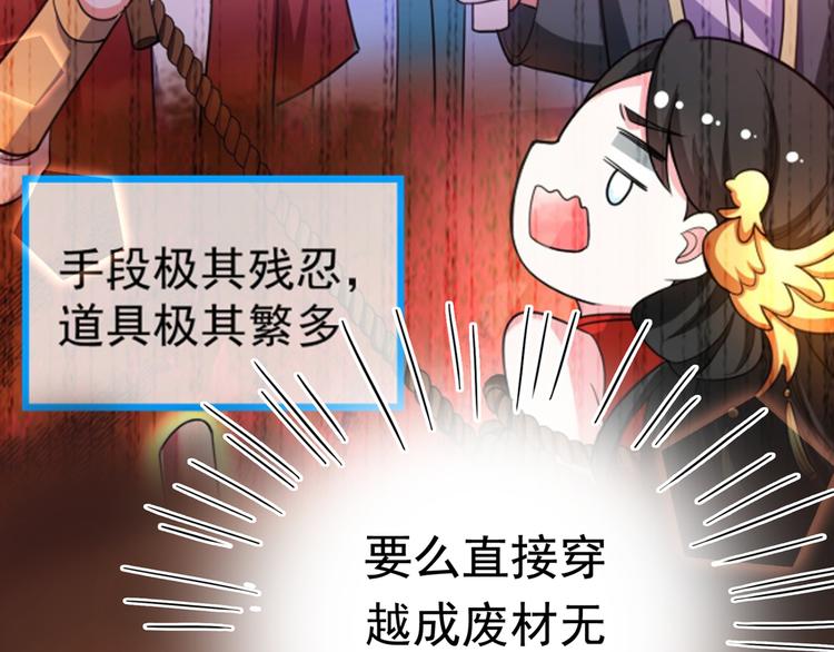 第224话 柳姨娘怎么在这？！84