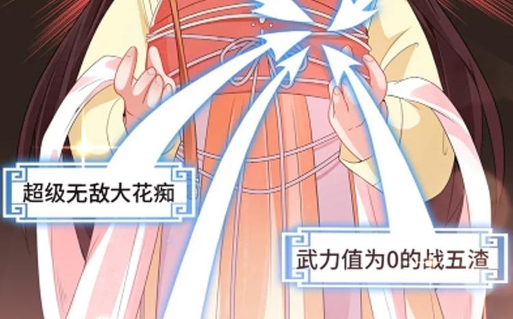 第224话 柳姨娘怎么在这？！86