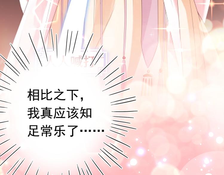 第224话 柳姨娘怎么在这？！87
