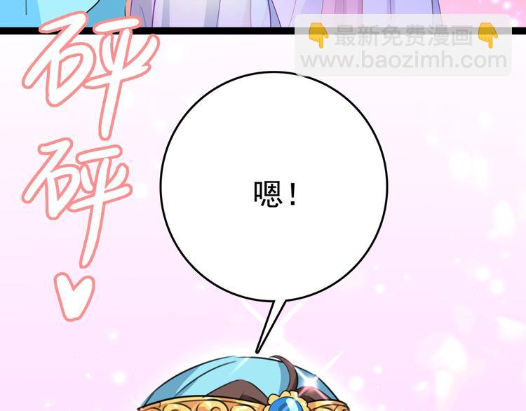 第224话 柳姨娘怎么在这？！93