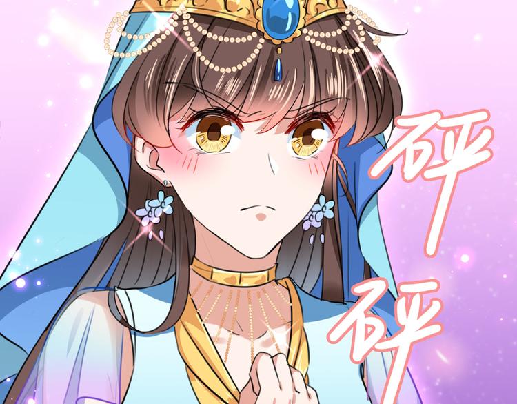 第224话 柳姨娘怎么在这？！94