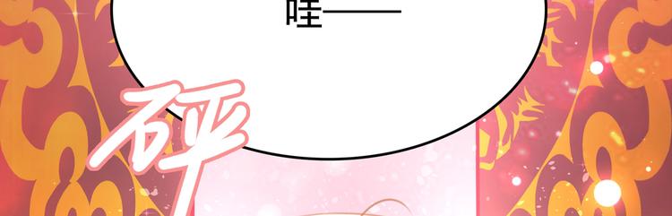 第224话 柳姨娘怎么在这？！98