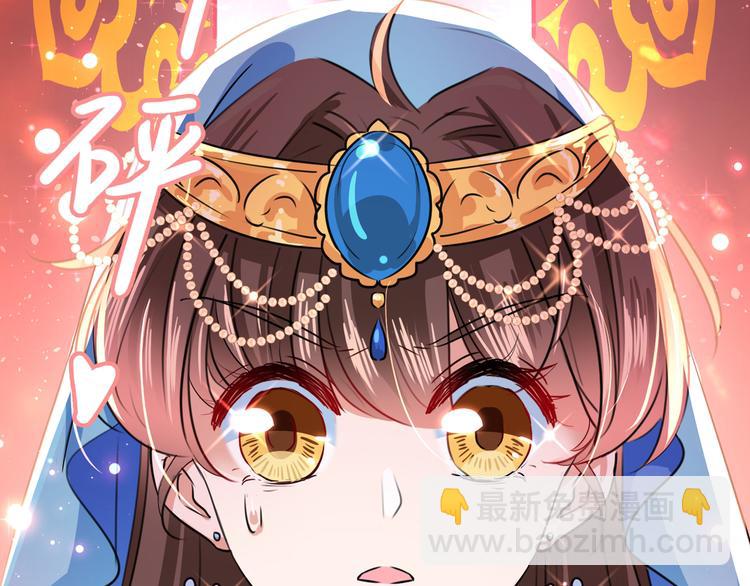 第224话 柳姨娘怎么在这？！99