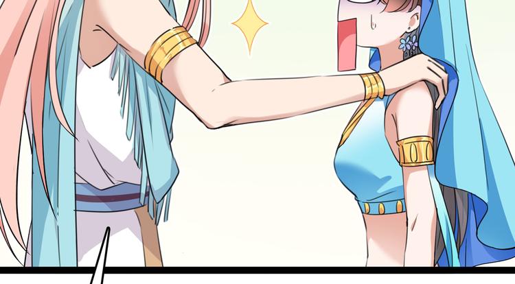第226话 选夫大会提上日程！106