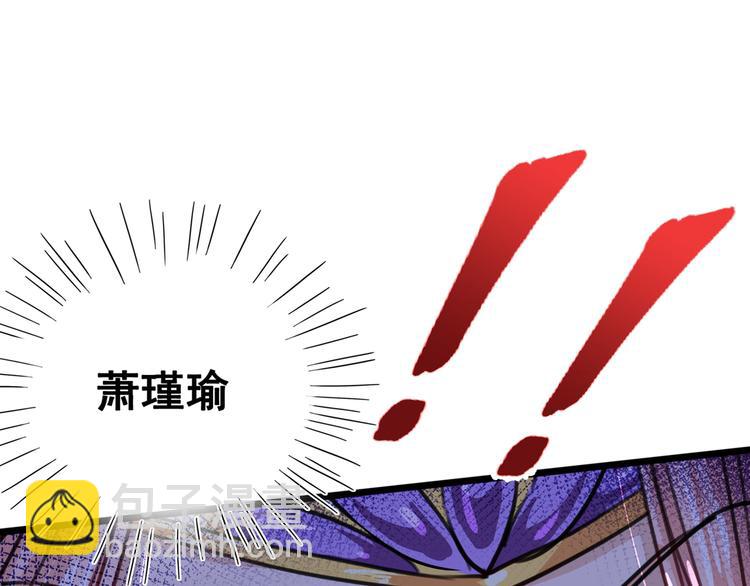 第226话 选夫大会提上日程！117