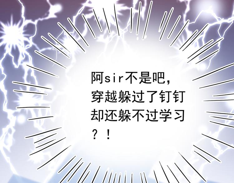 第226话 选夫大会提上日程！134
