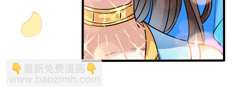 第226话 选夫大会提上日程！22