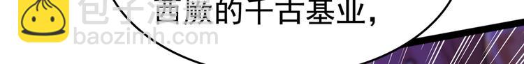 第226话 选夫大会提上日程！28