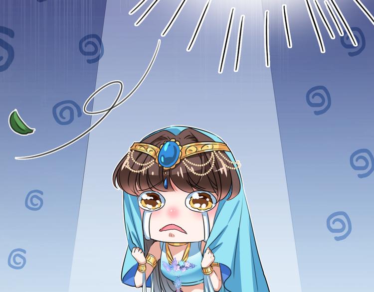 第226话 选夫大会提上日程！60