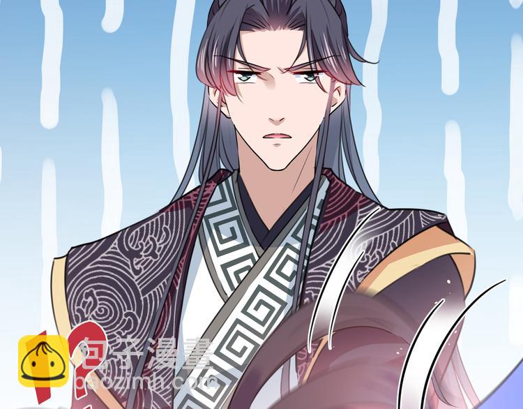 第227话 这门亲事我不认可！11