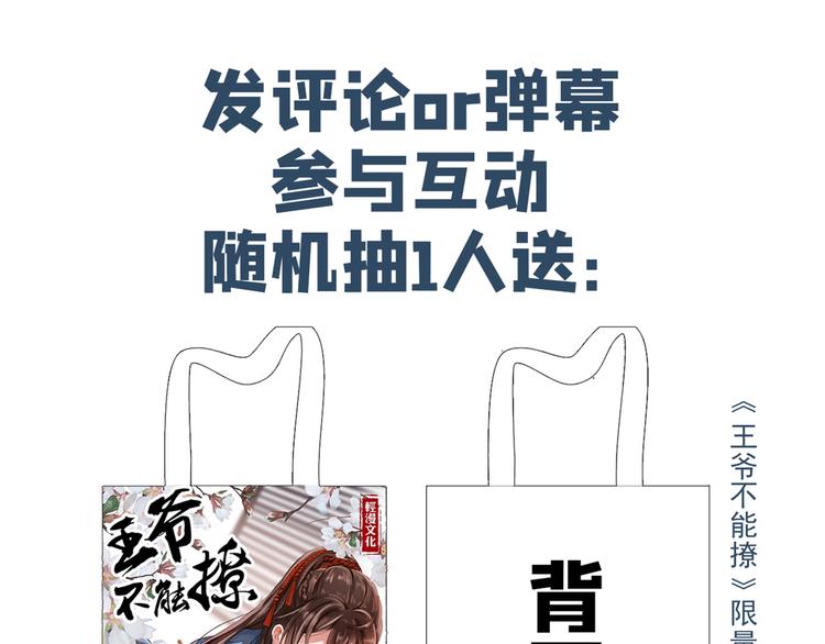 第227话 这门亲事我不认可！116