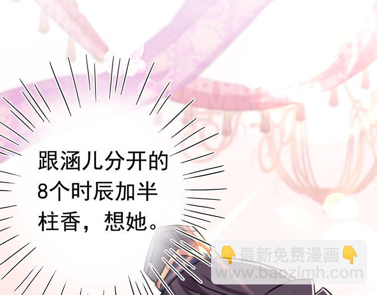 第227话 这门亲事我不认可！13