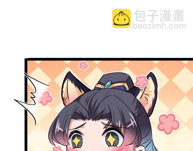 第227话 这门亲事我不认可！18