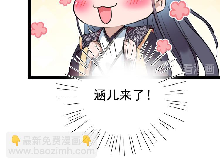 第227话 这门亲事我不认可！19