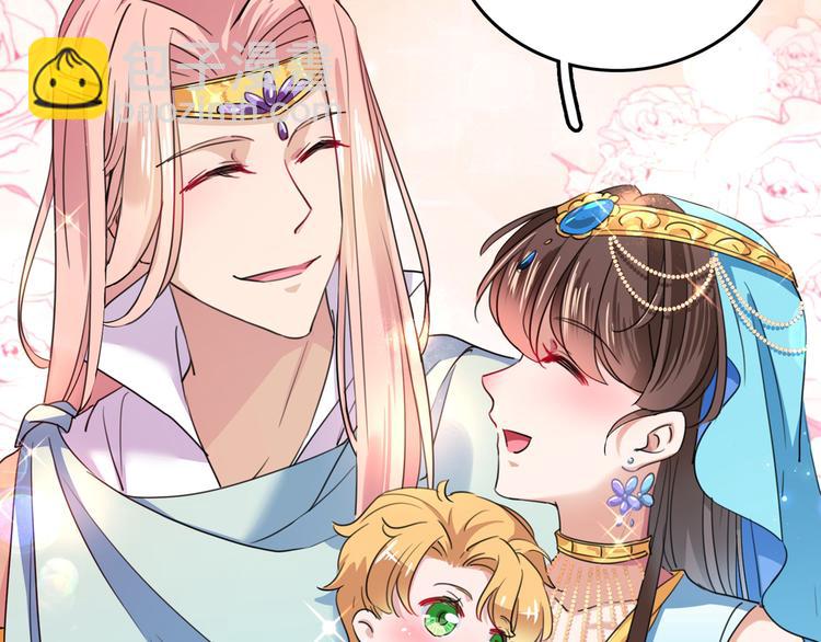 第227话 这门亲事我不认可！21