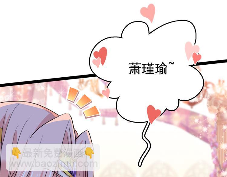 第227话 这门亲事我不认可！26