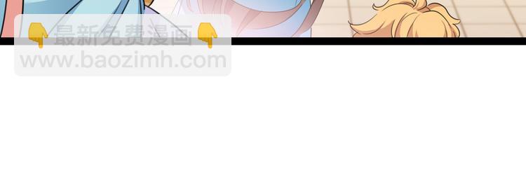 第227话 这门亲事我不认可！28