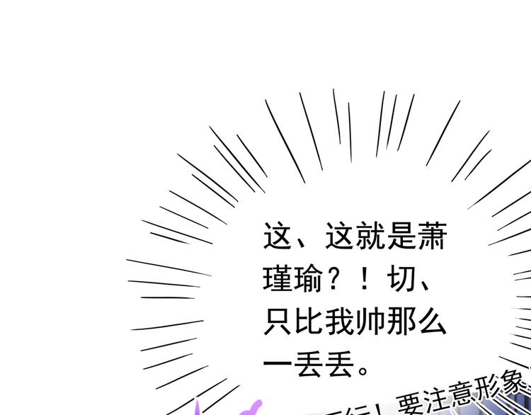 第227话 这门亲事我不认可！29