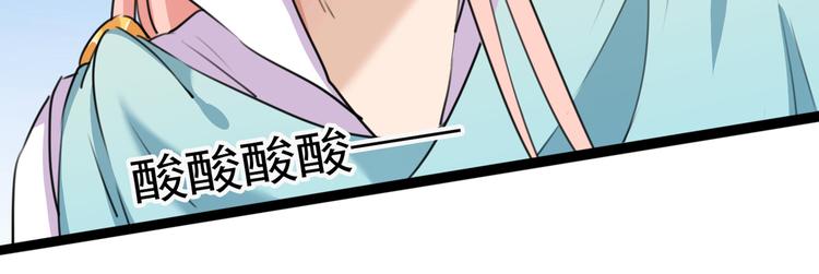 第227话 这门亲事我不认可！31
