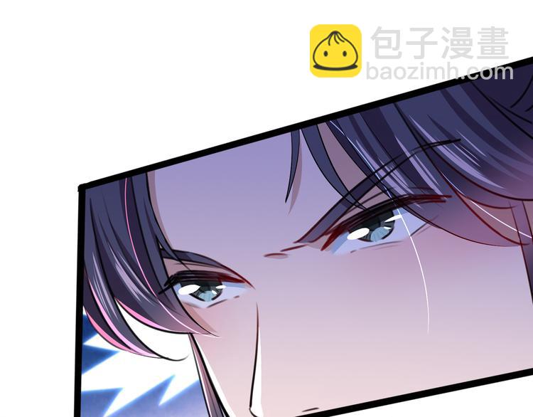 第227话 这门亲事我不认可！32