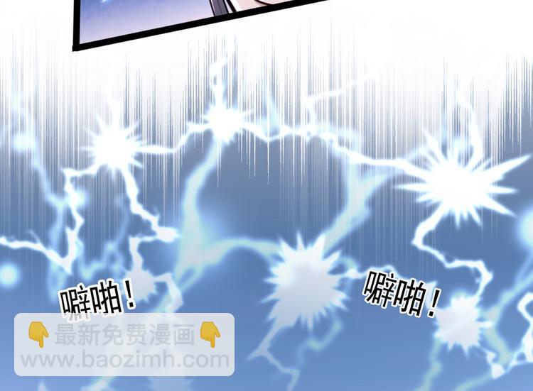 第227话 这门亲事我不认可！33