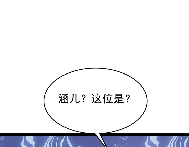 第227话 这门亲事我不认可！37