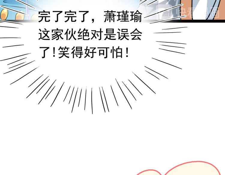 第227话 这门亲事我不认可！41