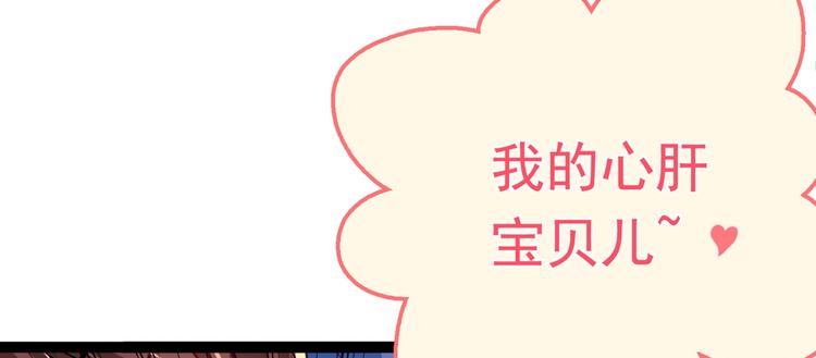 第227话 这门亲事我不认可！42